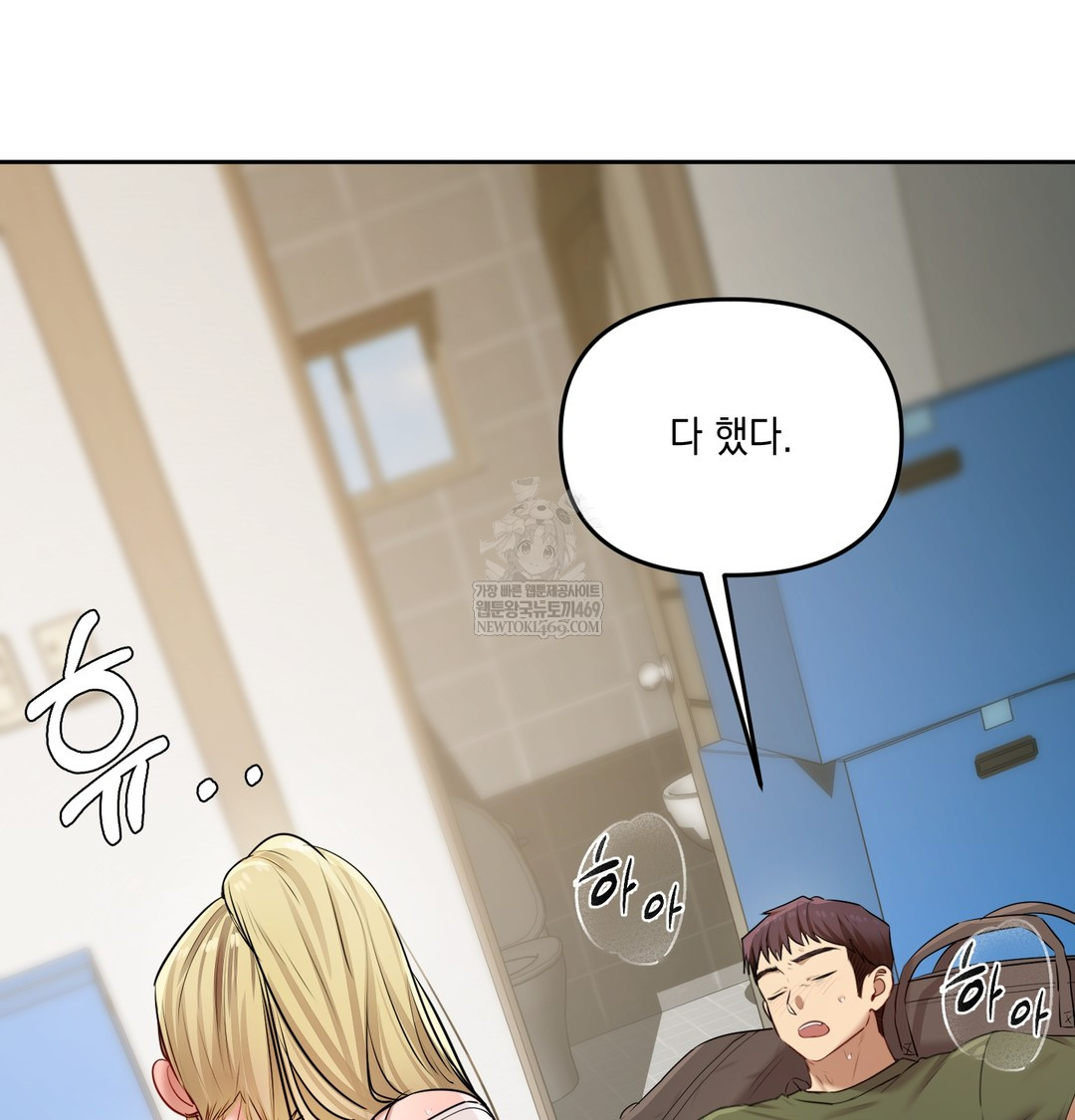 The Professor’s Secret Account Raw 89