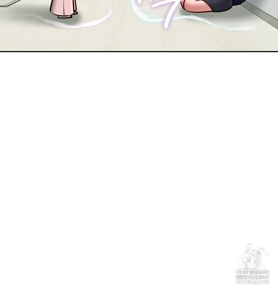 The Professor’s Secret Account Raw 12