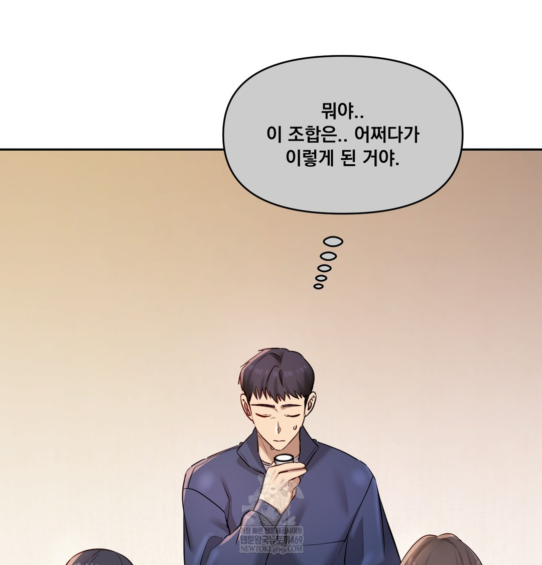 The Professor’s Secret Account Raw 13