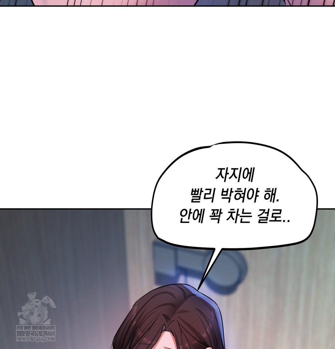 The Professor’s Secret Account Raw 128