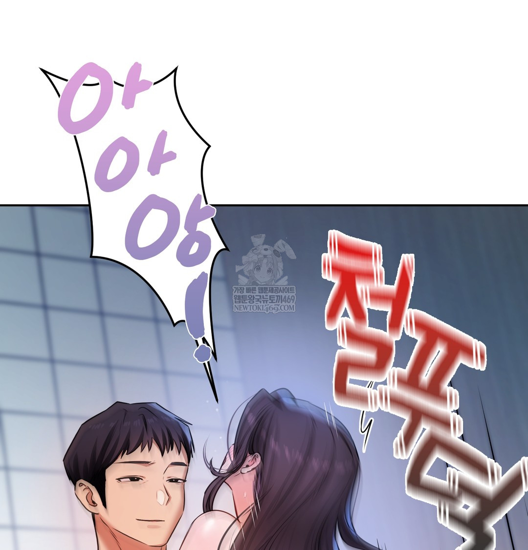 The Professor’s Secret Account Raw 139