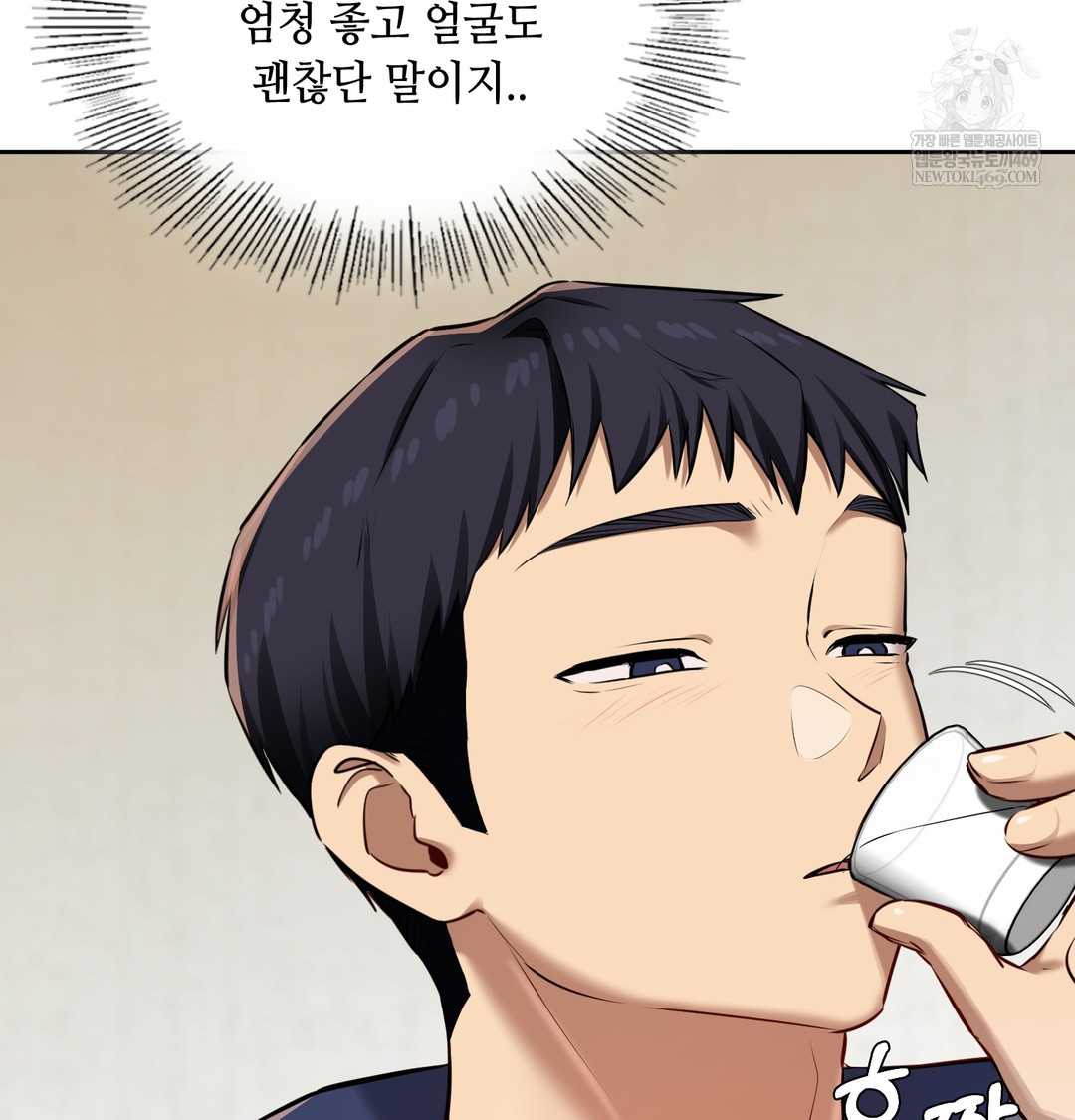 The Professor’s Secret Account Raw 24