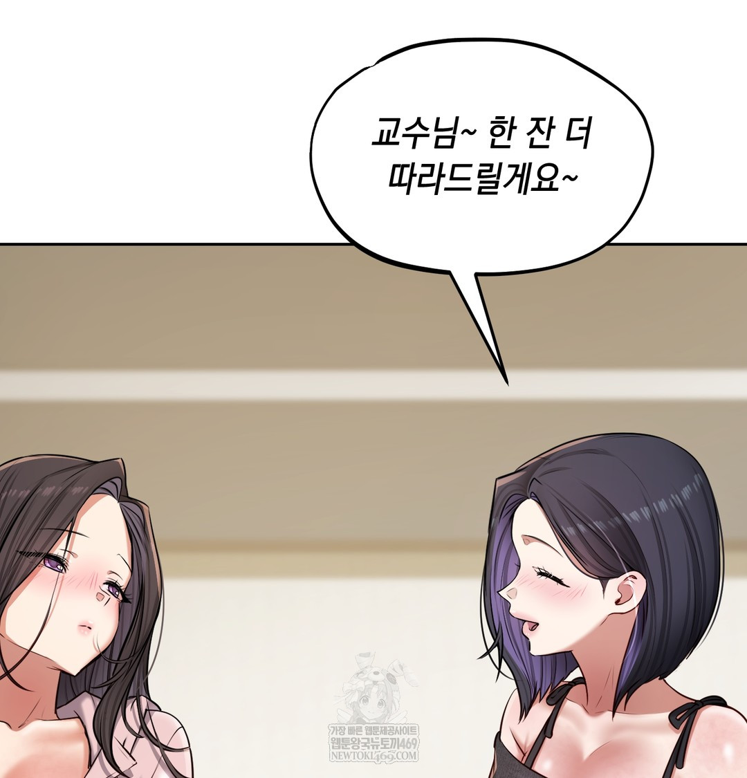 The Professor’s Secret Account Raw 30