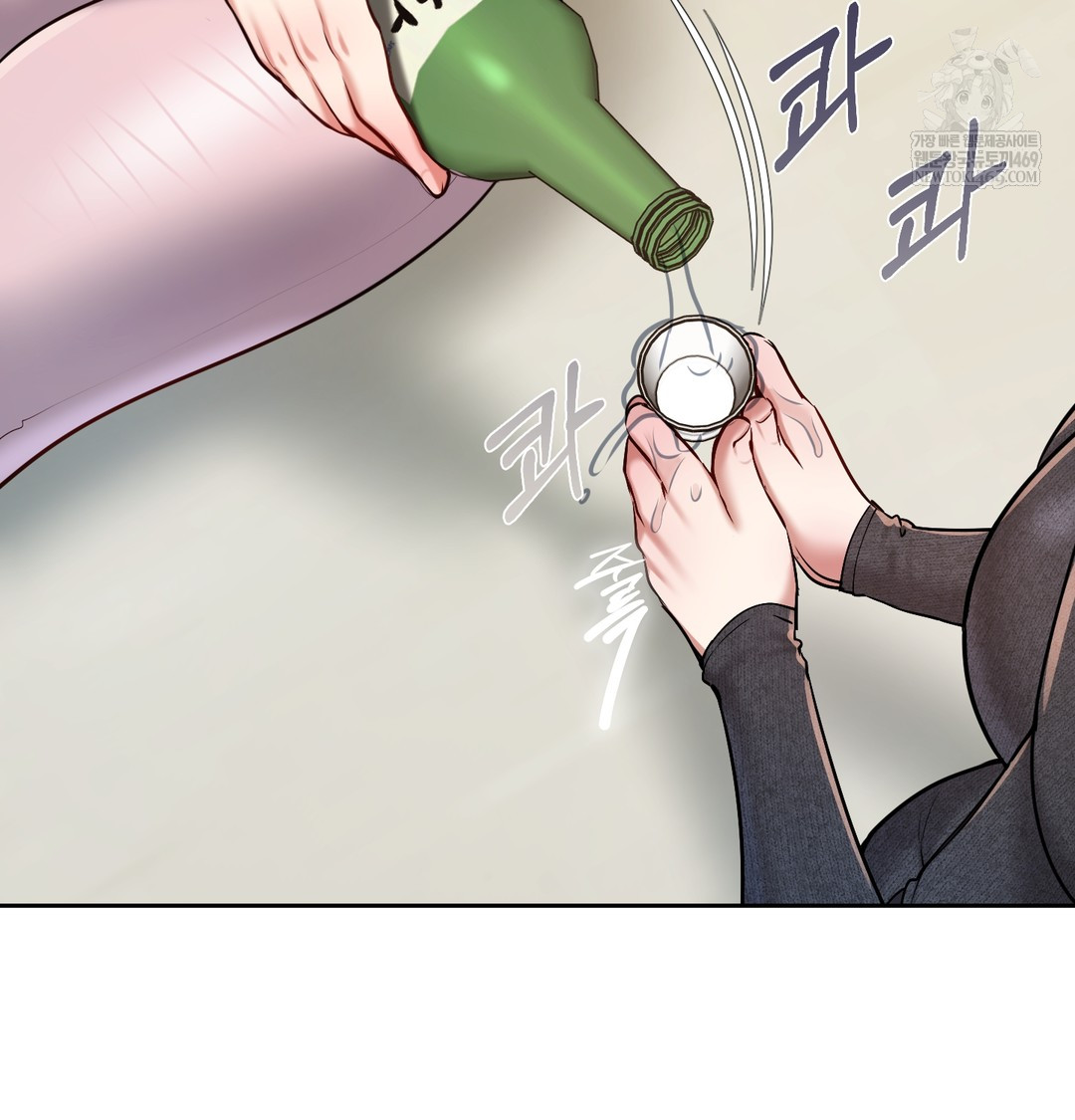 The Professor’s Secret Account Raw 37