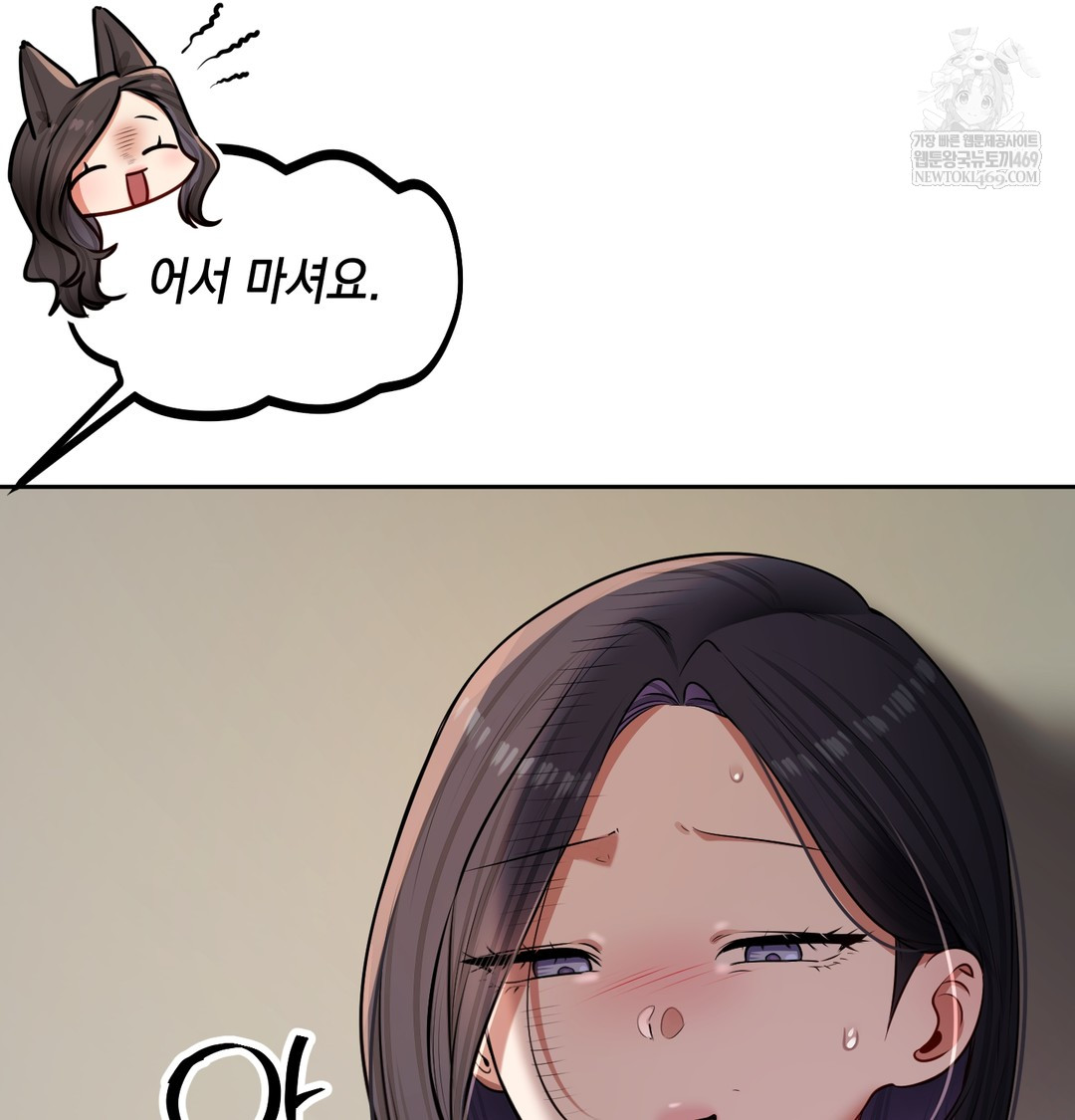 The Professor’s Secret Account Raw 38