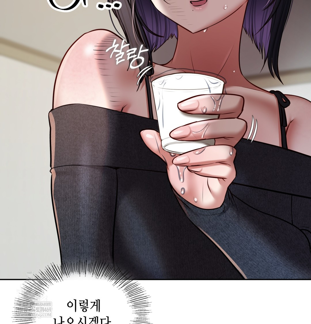 The Professor’s Secret Account Raw 39