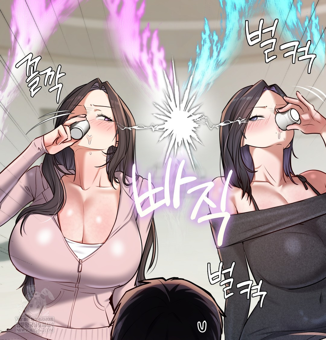 The Professor’s Secret Account Raw 43