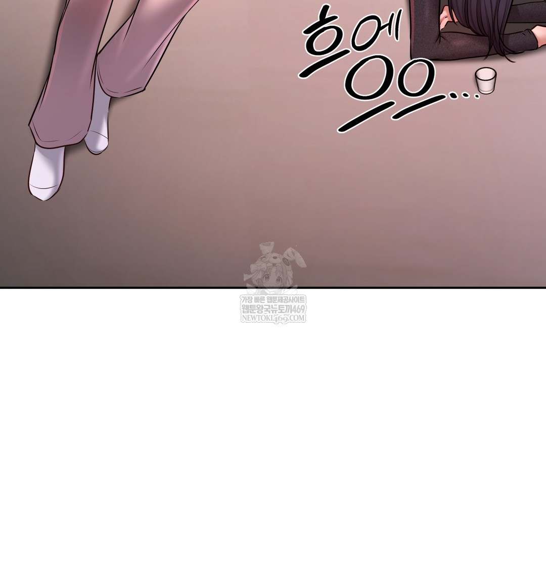 The Professor’s Secret Account Raw 51