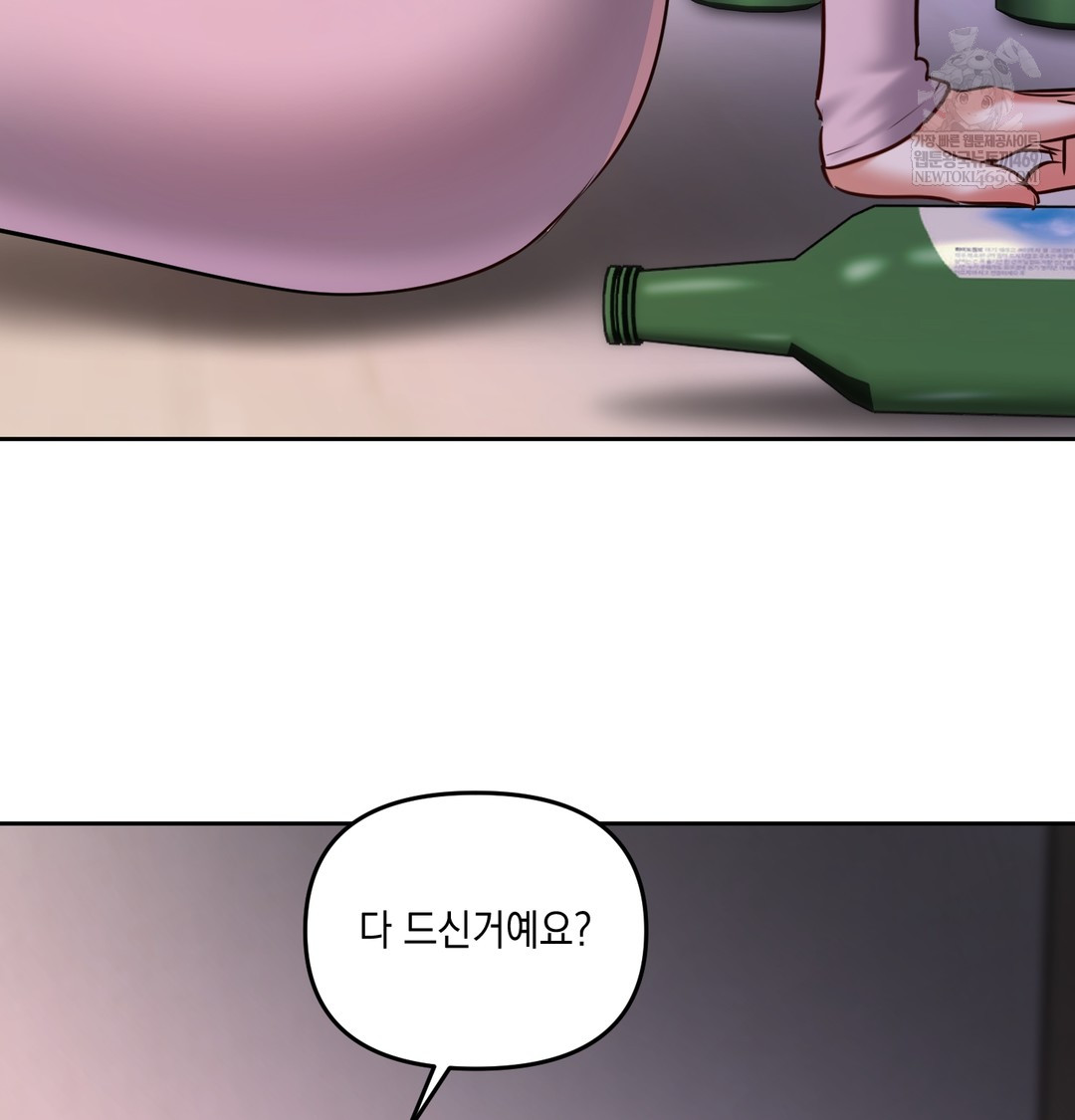 The Professor’s Secret Account Raw 54