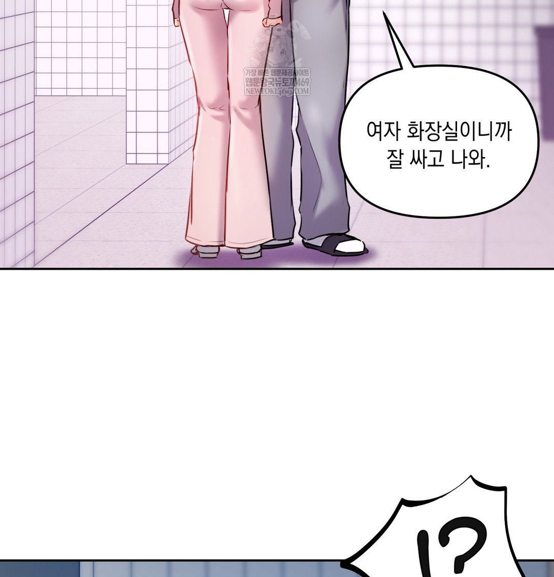 The Professor’s Secret Account Raw 74
