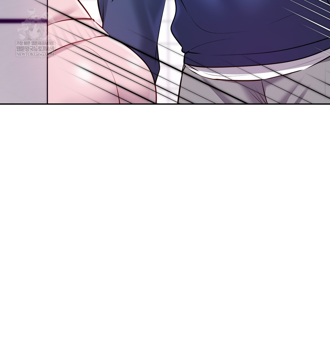 The Professor’s Secret Account Raw 76