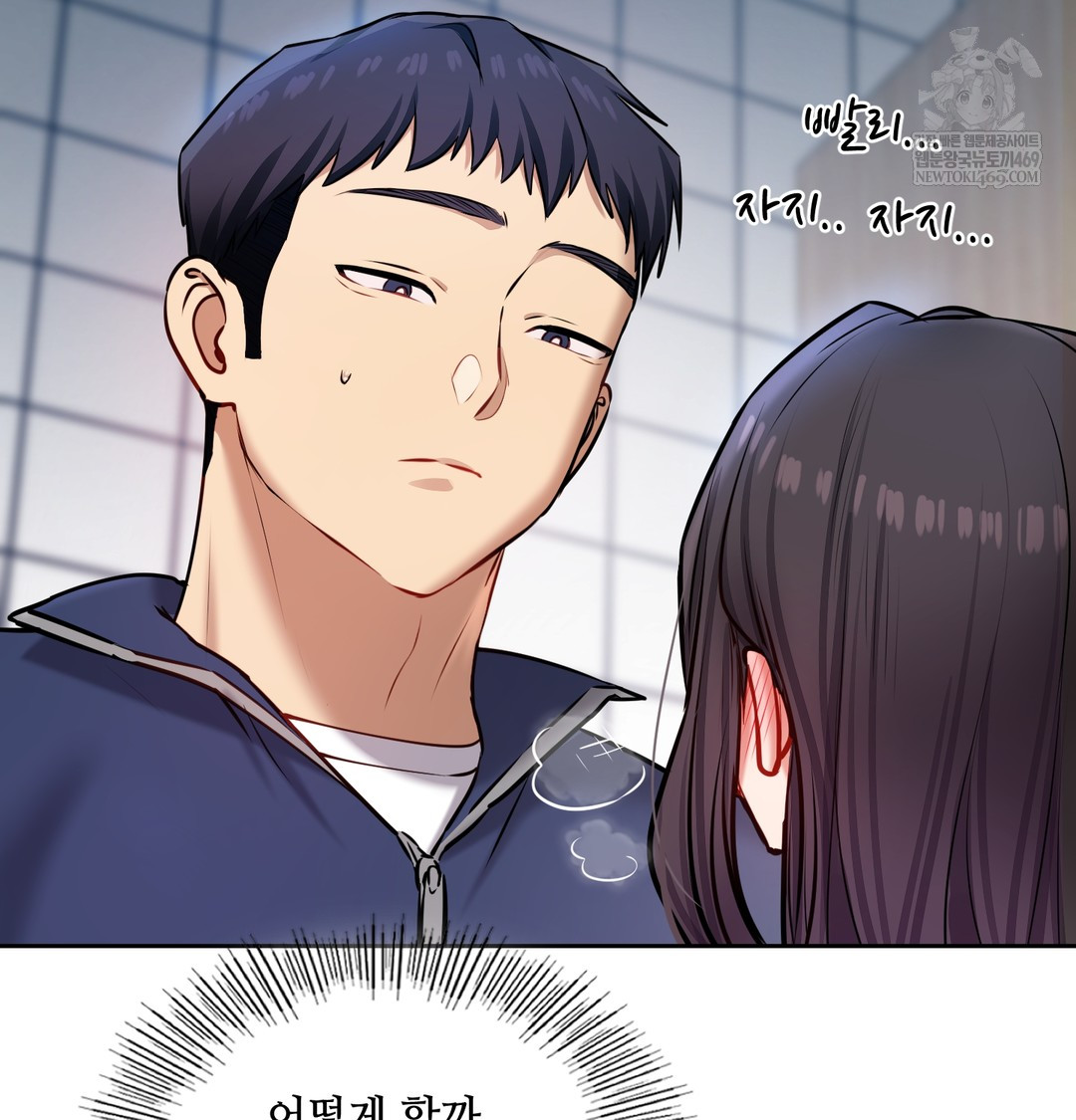 The Professor’s Secret Account Raw 84