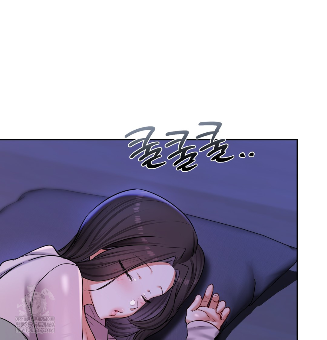 The Professor’s Secret Account Raw 113