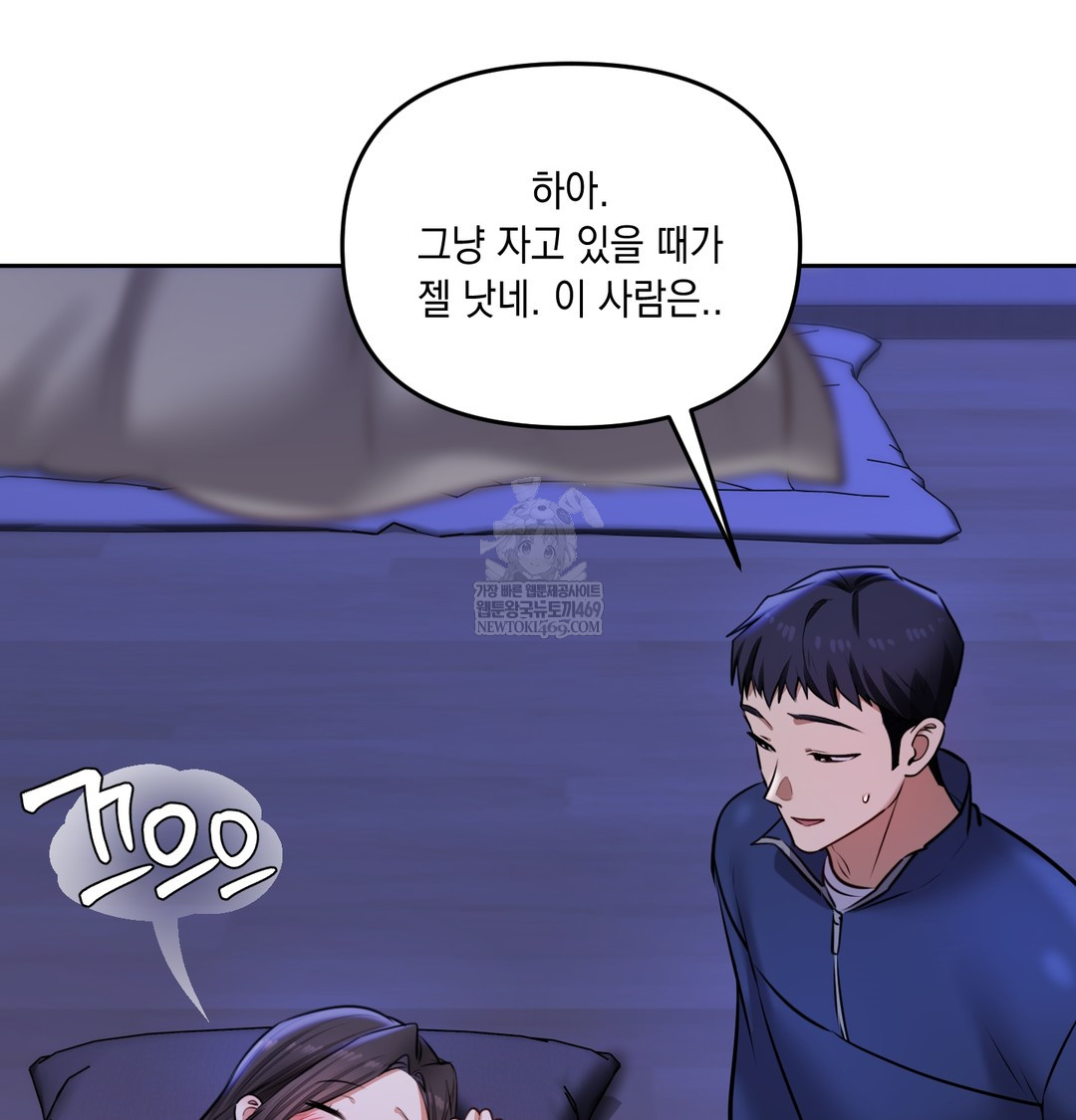 The Professor’s Secret Account Raw 115