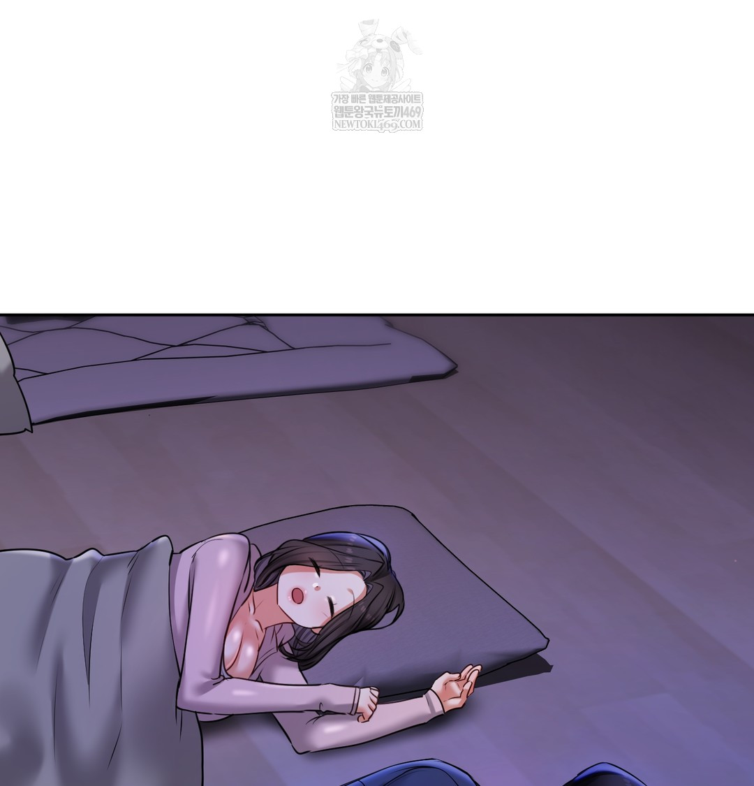 The Professor’s Secret Account Raw 117