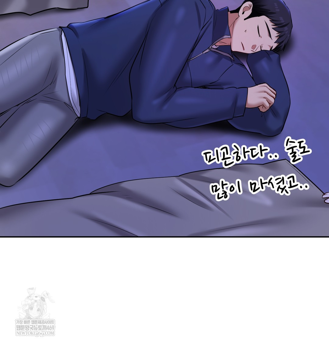 The Professor’s Secret Account Raw 118