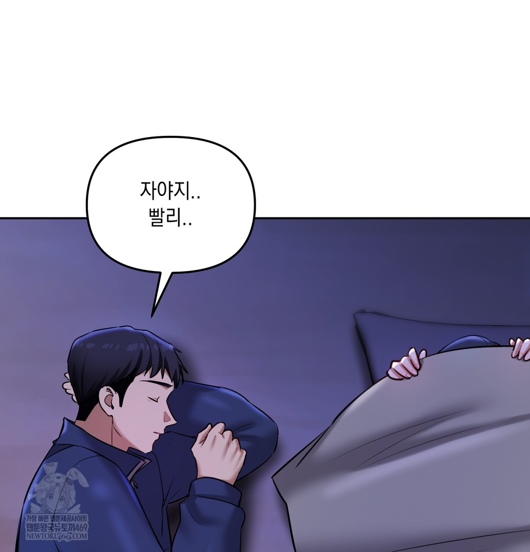 The Professor’s Secret Account Raw 119