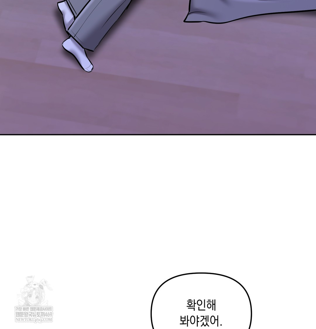 The Professor’s Secret Account Raw 124