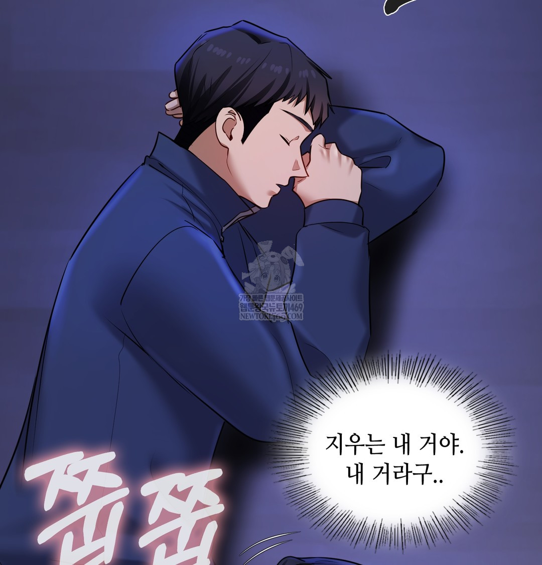 The Professor’s Secret Account Raw 135