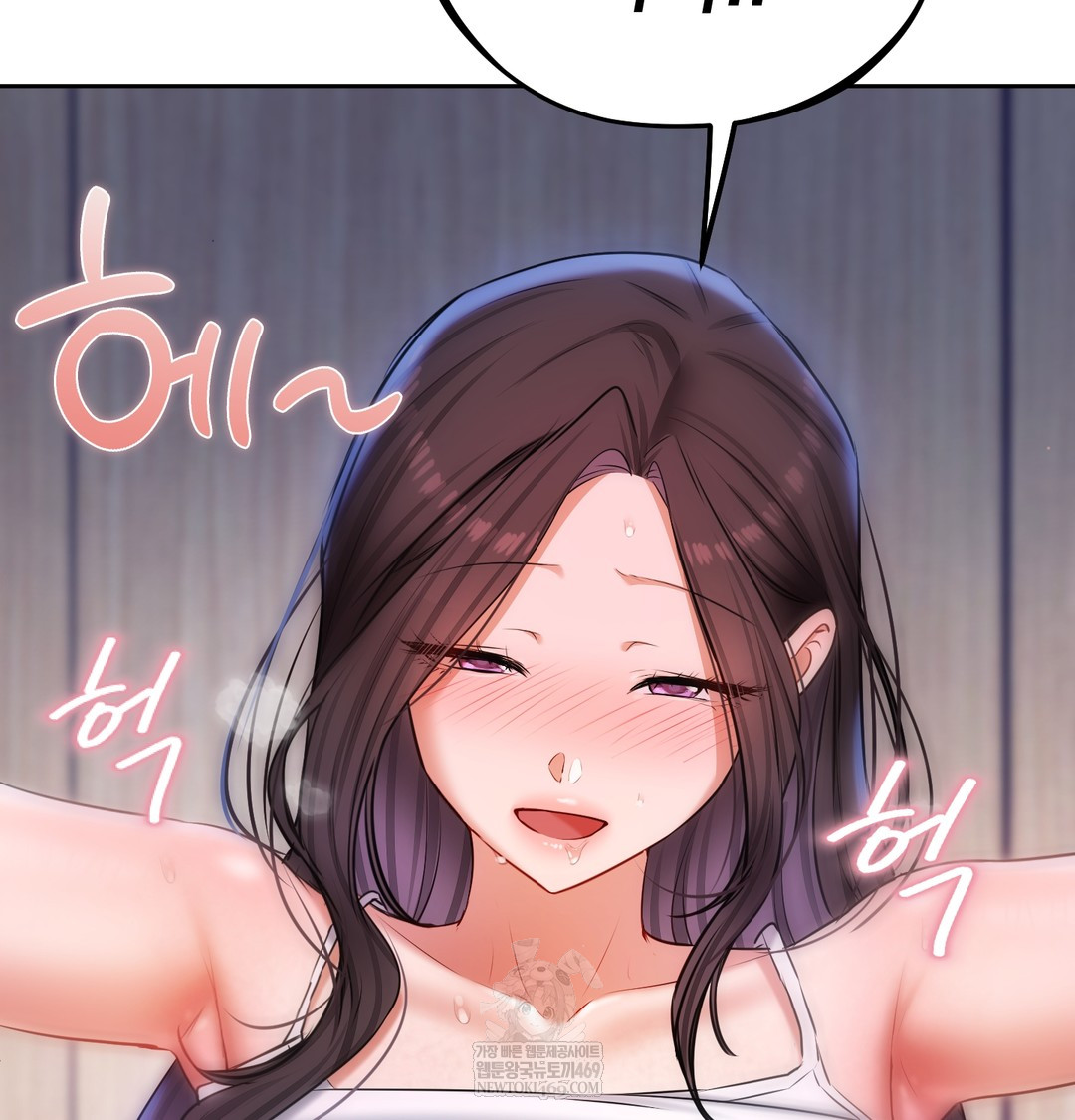 The Professor’s Secret Account Raw 37
