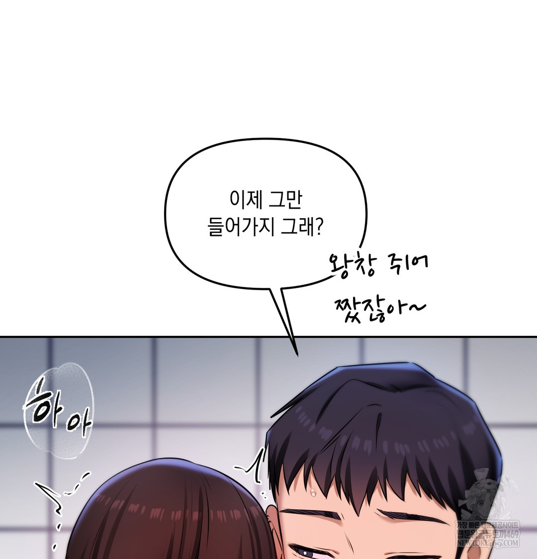 The Professor’s Secret Account Raw 46