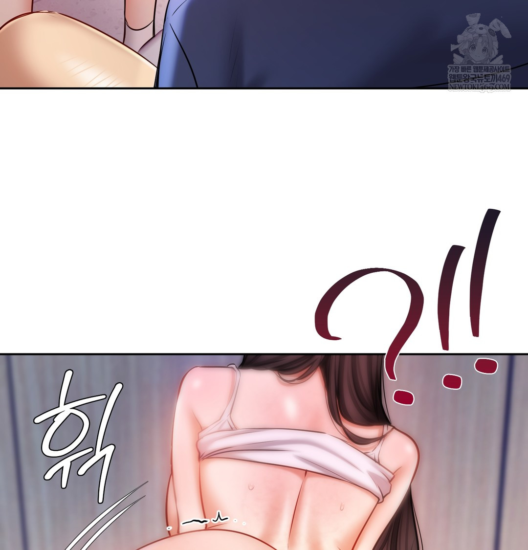 The Professor’s Secret Account Raw 52
