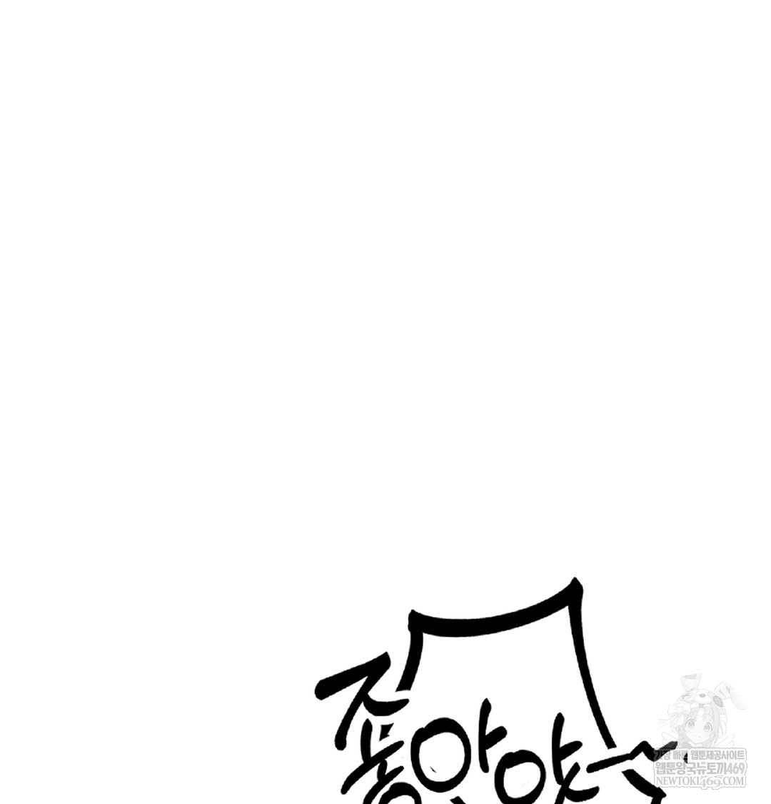 The Professor’s Secret Account Raw 66