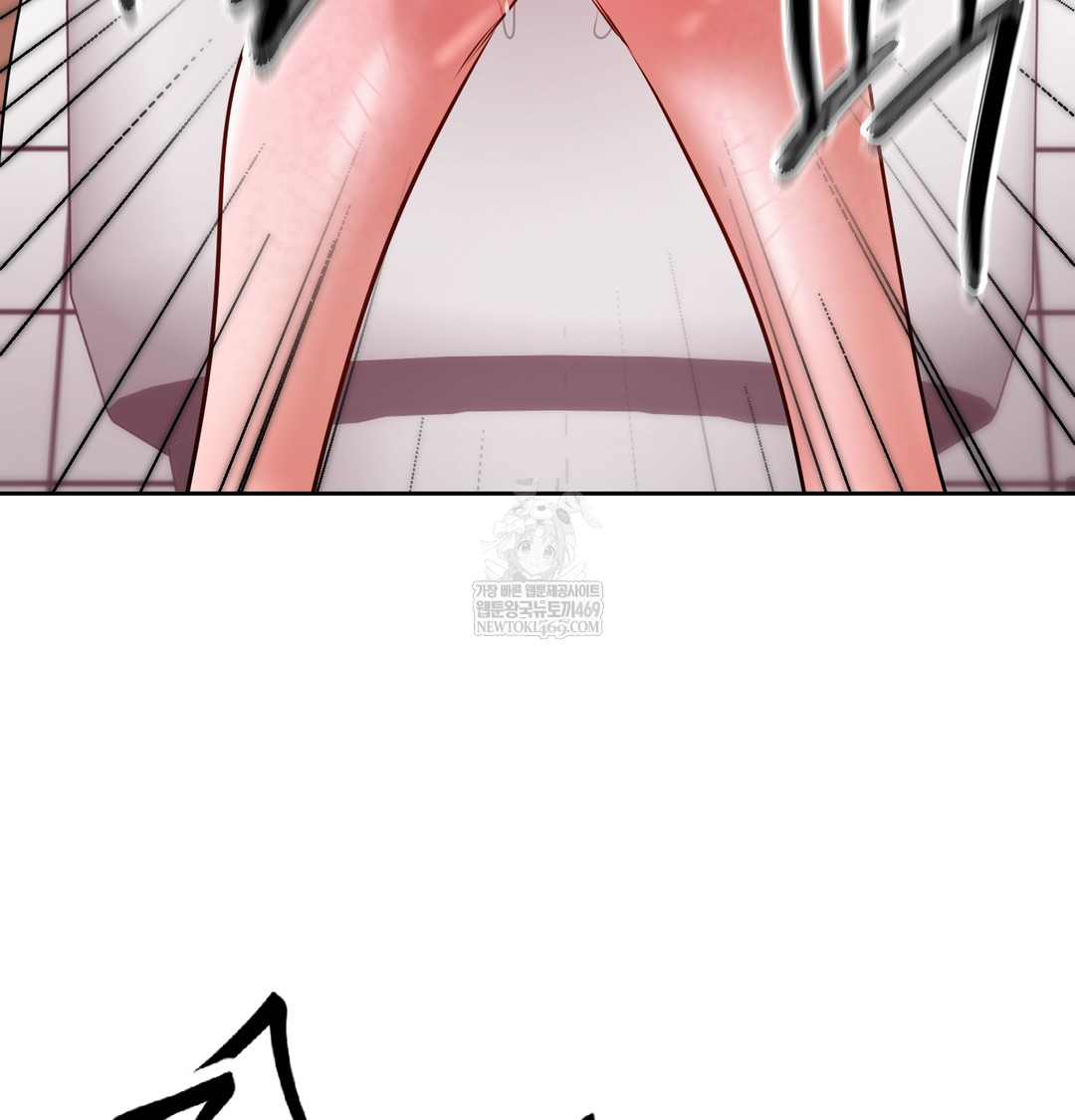 The Professor’s Secret Account Raw 69