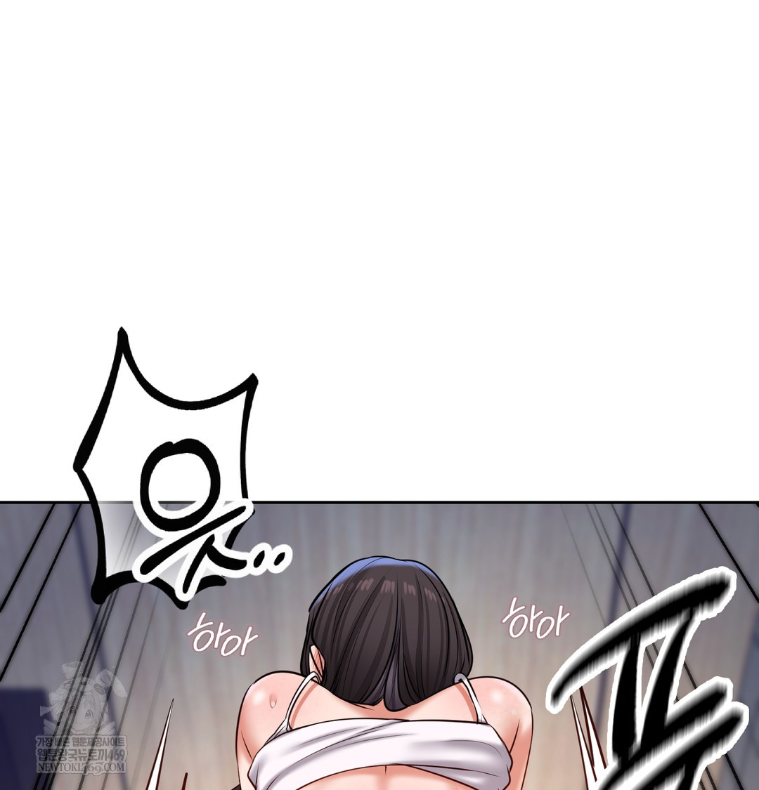 The Professor’s Secret Account Raw 75