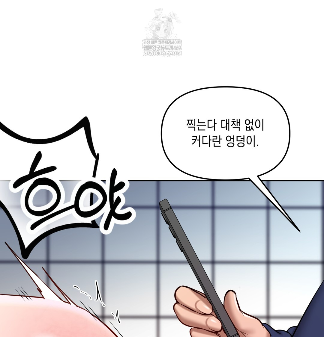The Professor’s Secret Account Raw 78