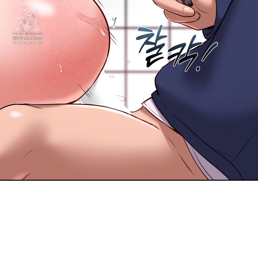 The Professor’s Secret Account Raw 79