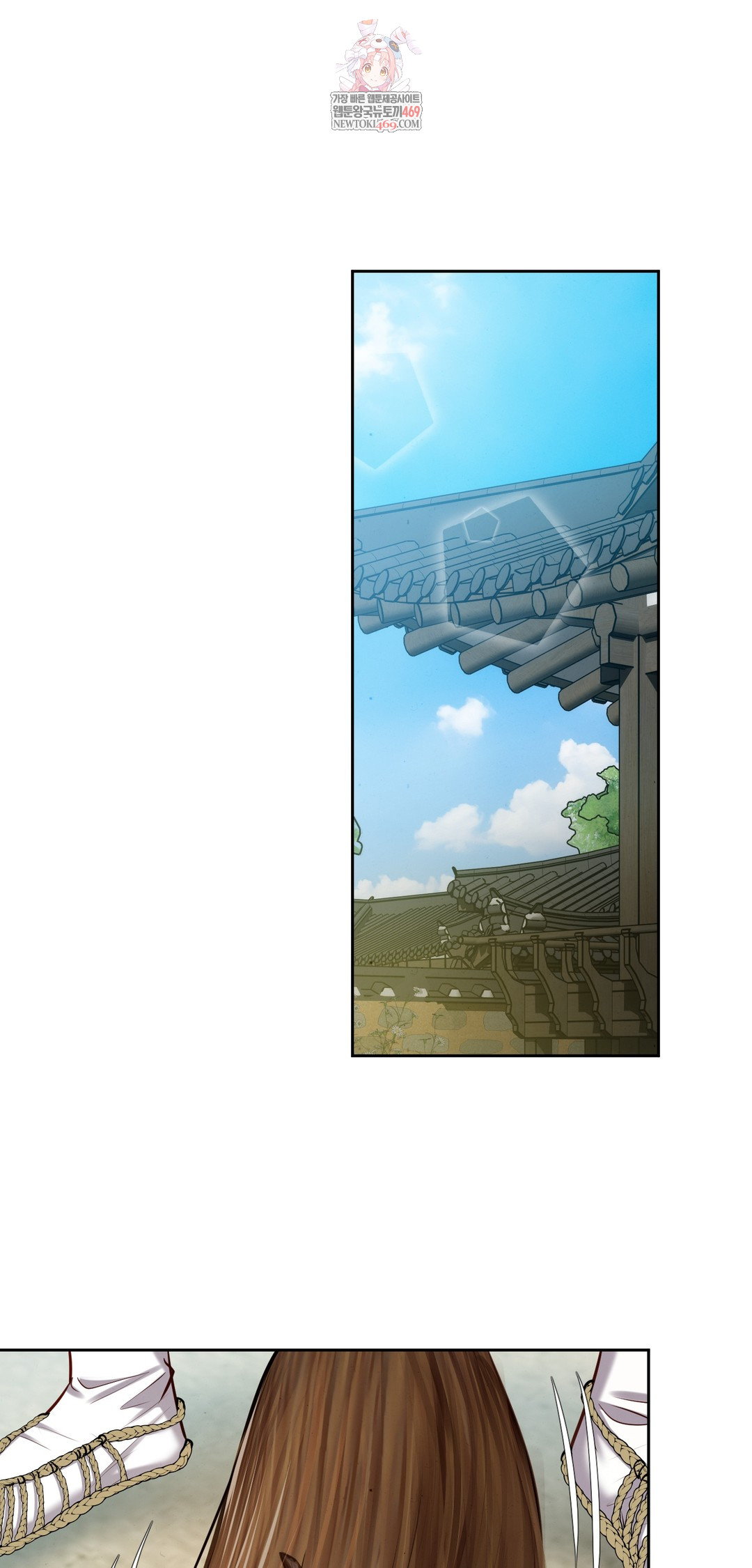 The Professor’s Secret Account Raw 1