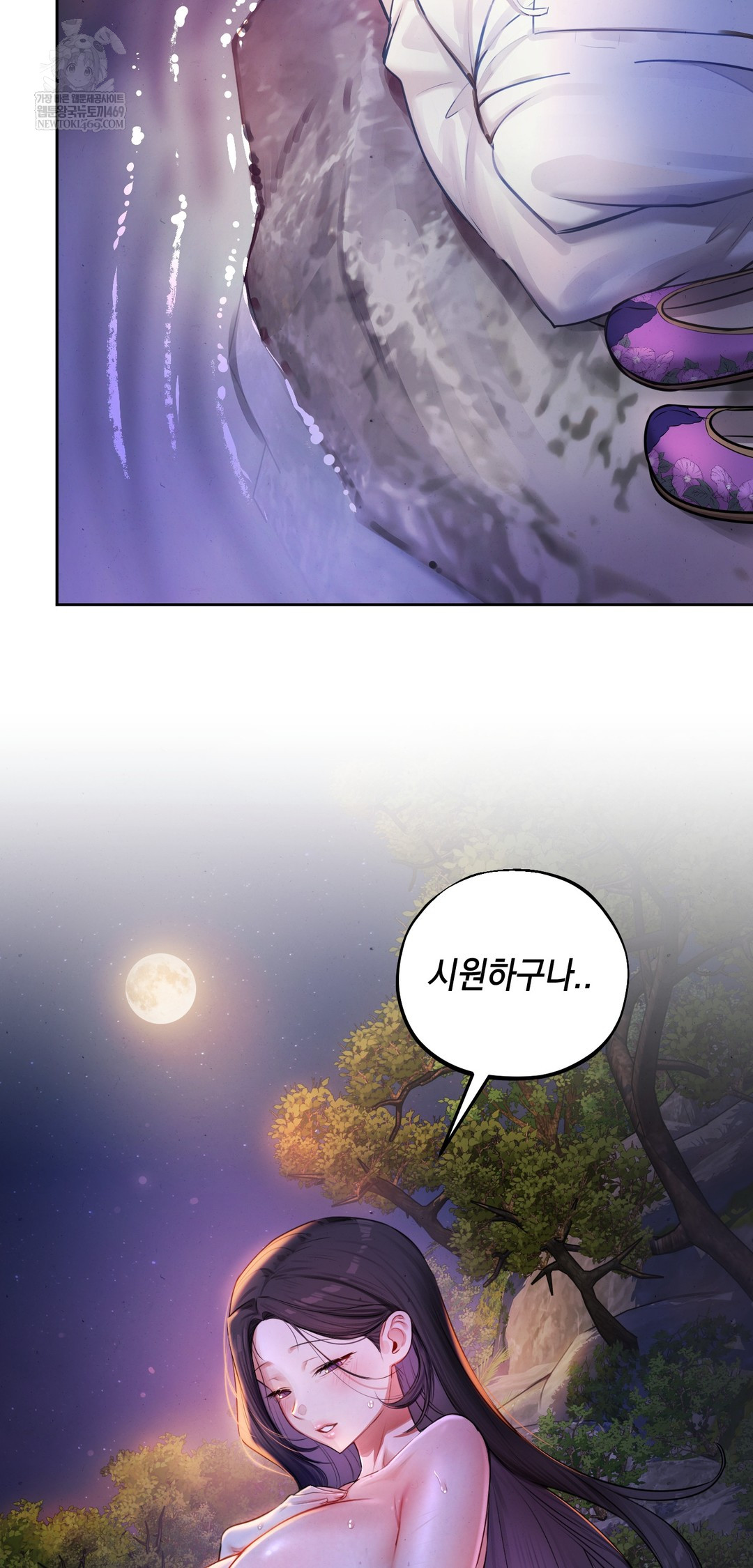The Professor’s Secret Account Raw 16