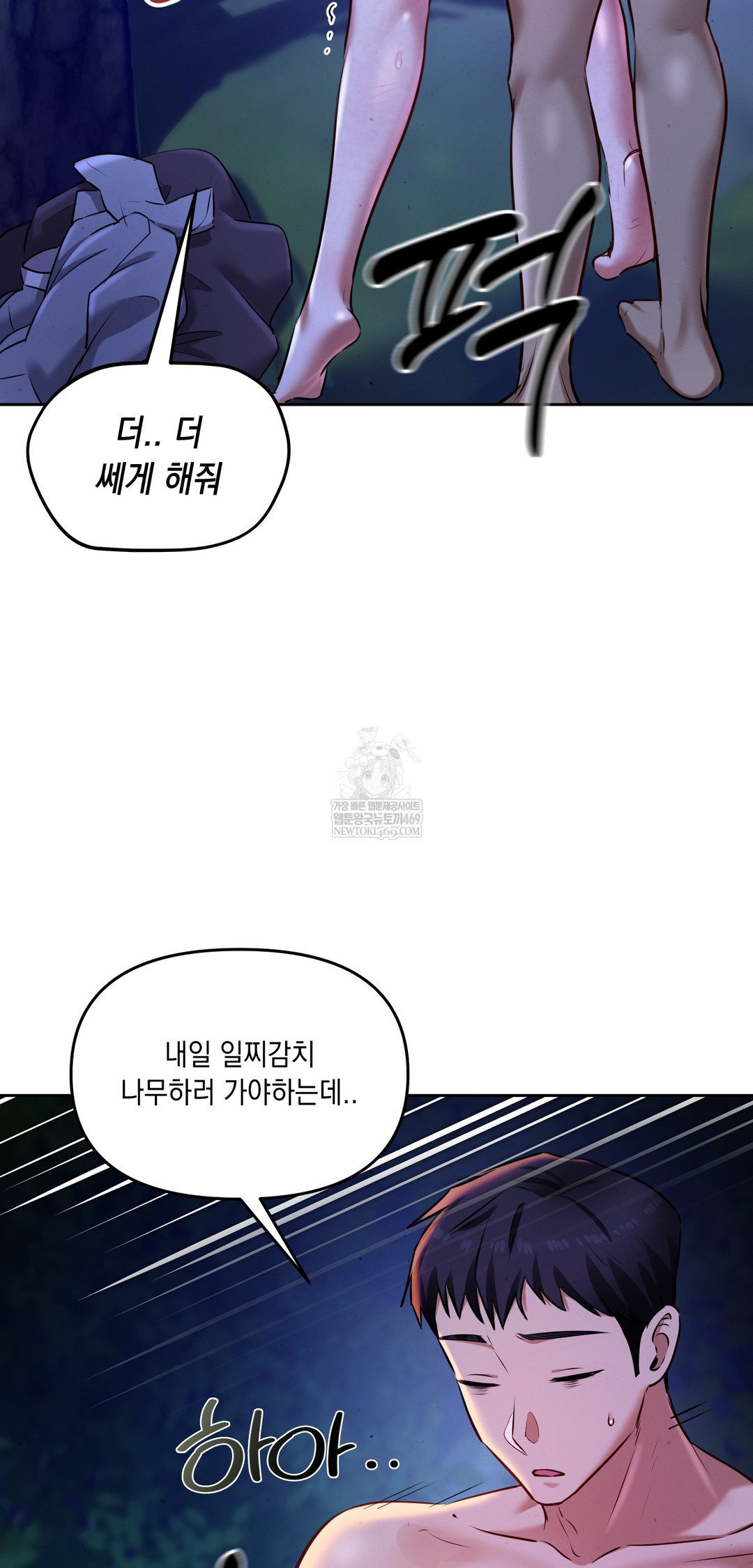 The Professor’s Secret Account Raw 28