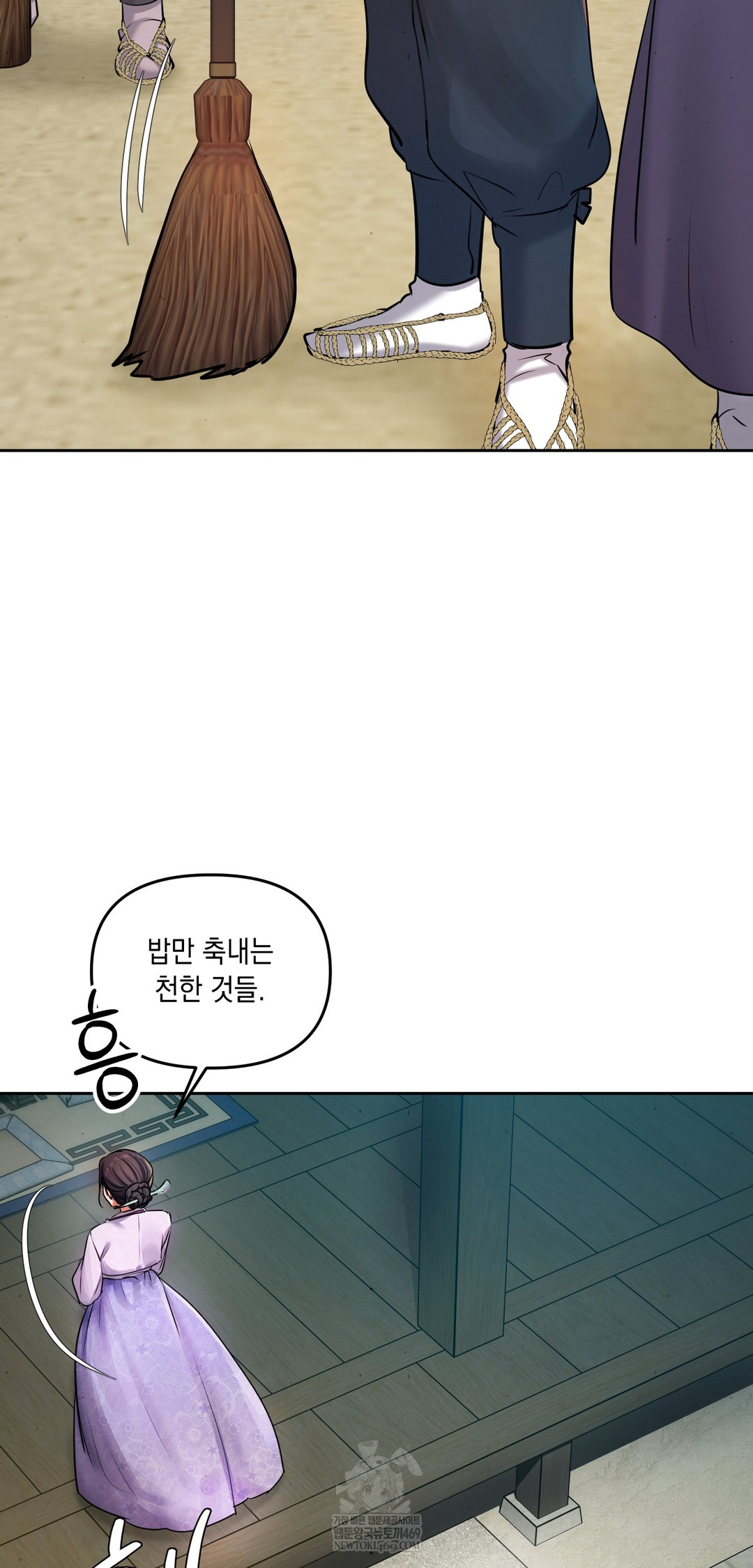 The Professor’s Secret Account Raw 5