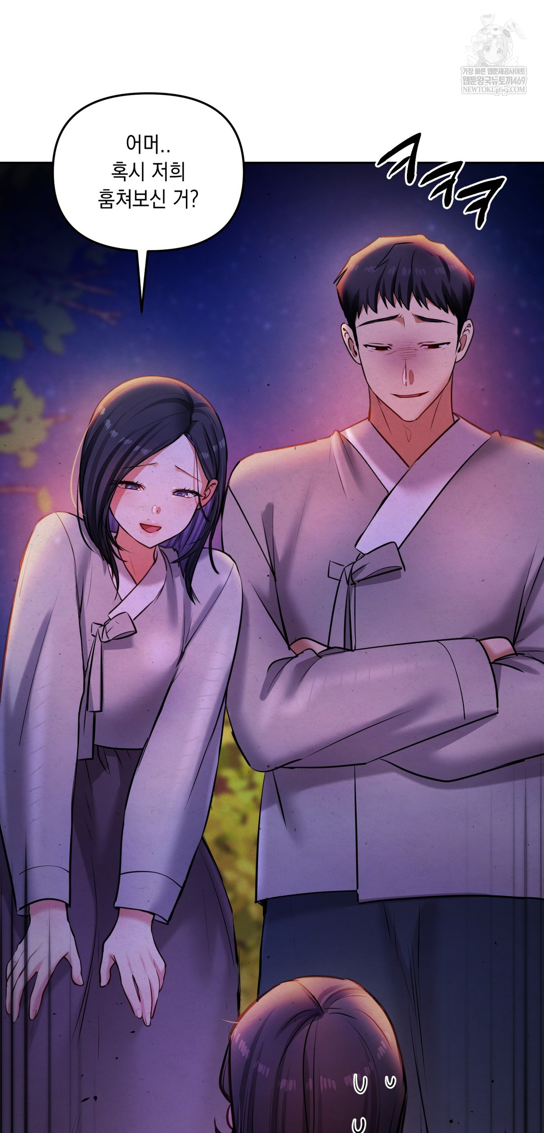 The Professor’s Secret Account Raw 47