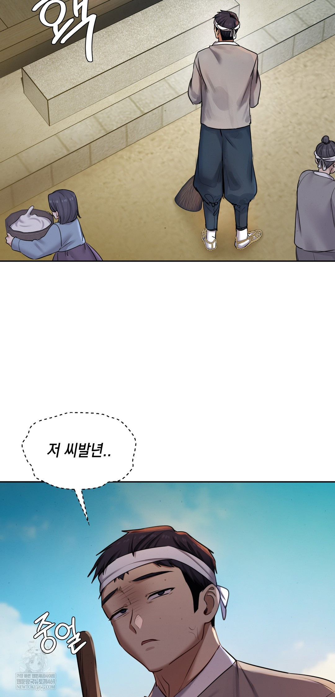 The Professor’s Secret Account Raw 6
