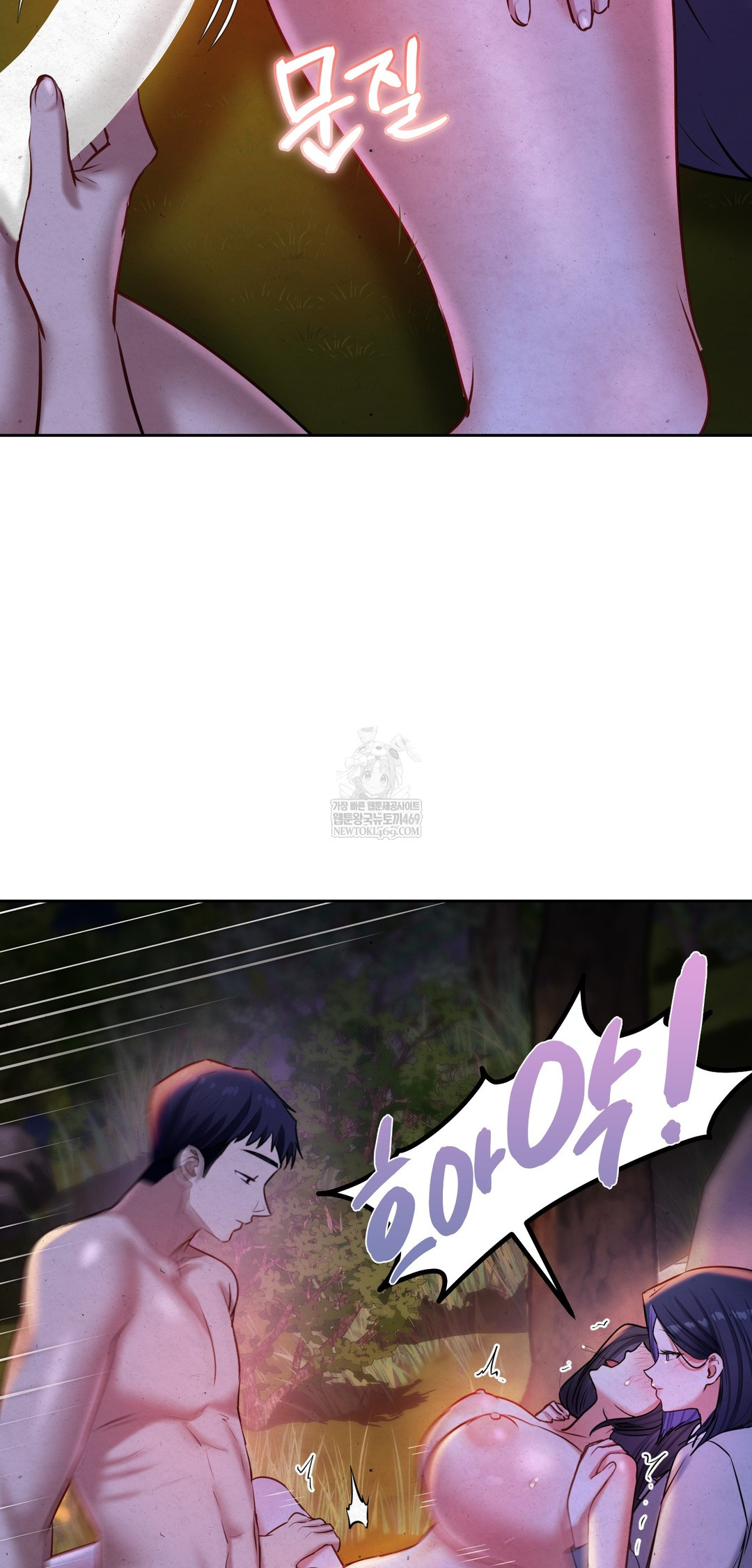 The Professor’s Secret Account Raw 57