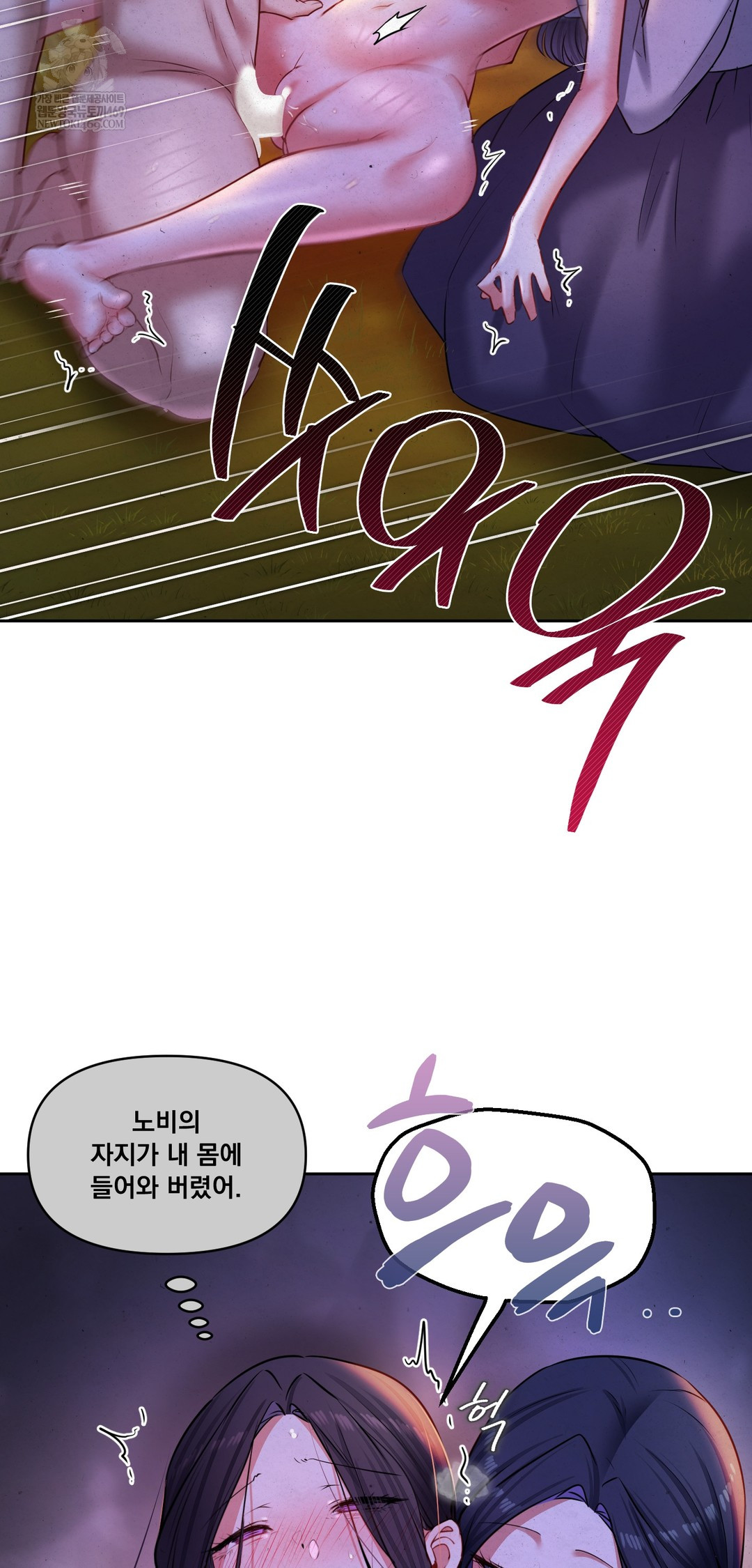 The Professor’s Secret Account Raw 58