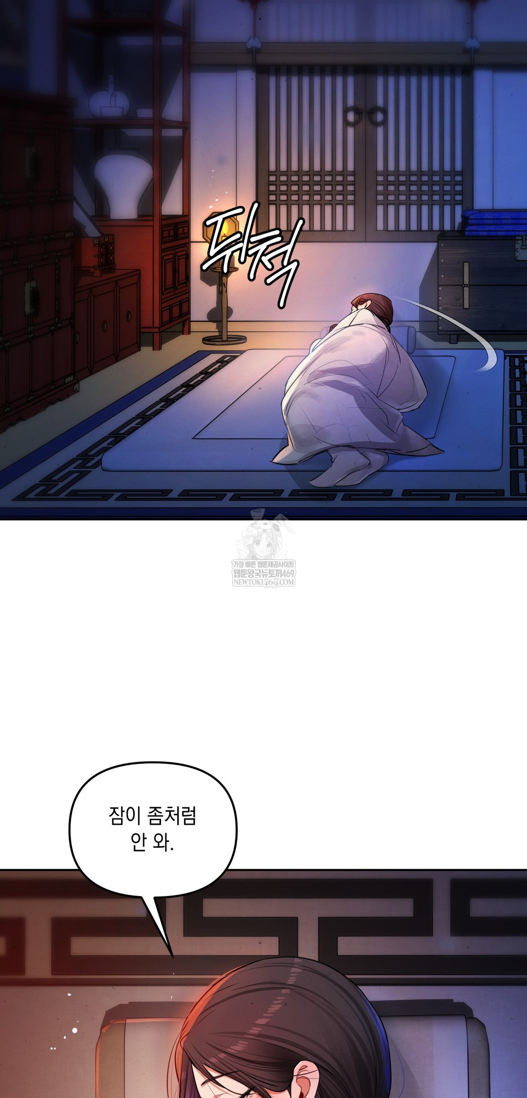The Professor’s Secret Account Raw 9
