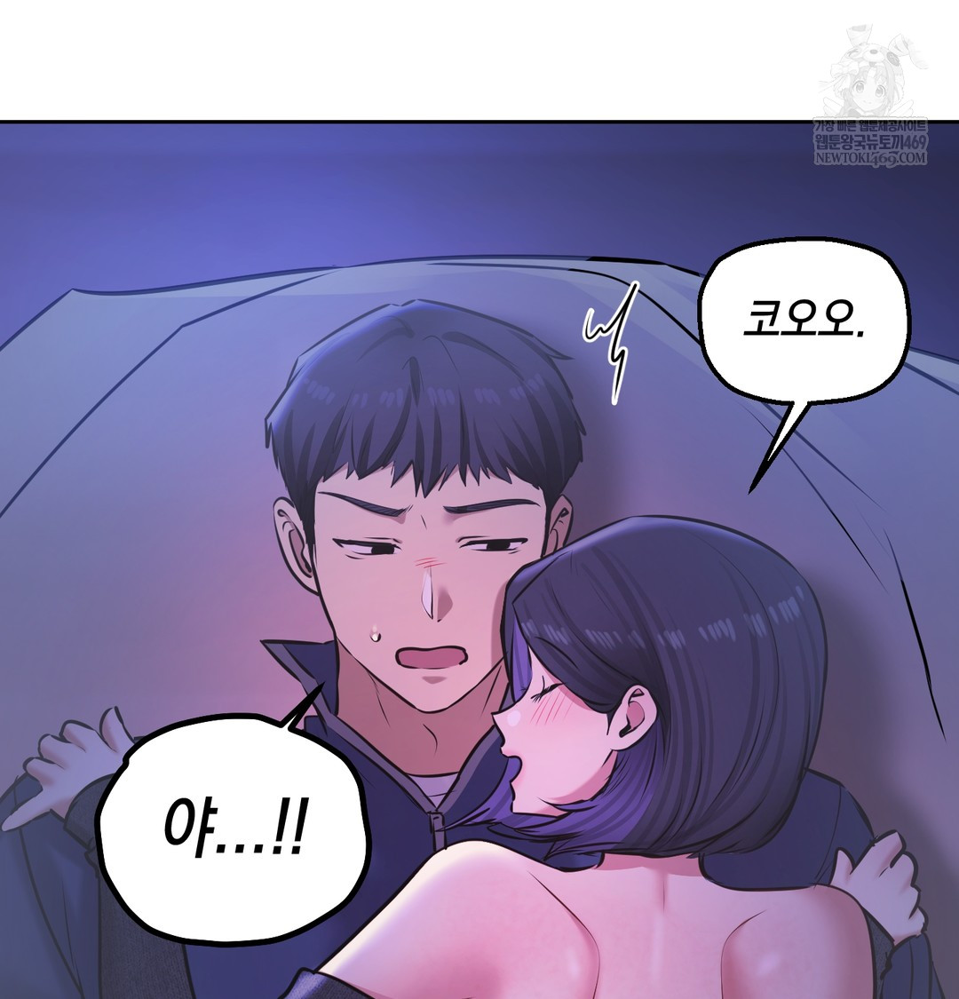 The Professor’s Secret Account Raw 101