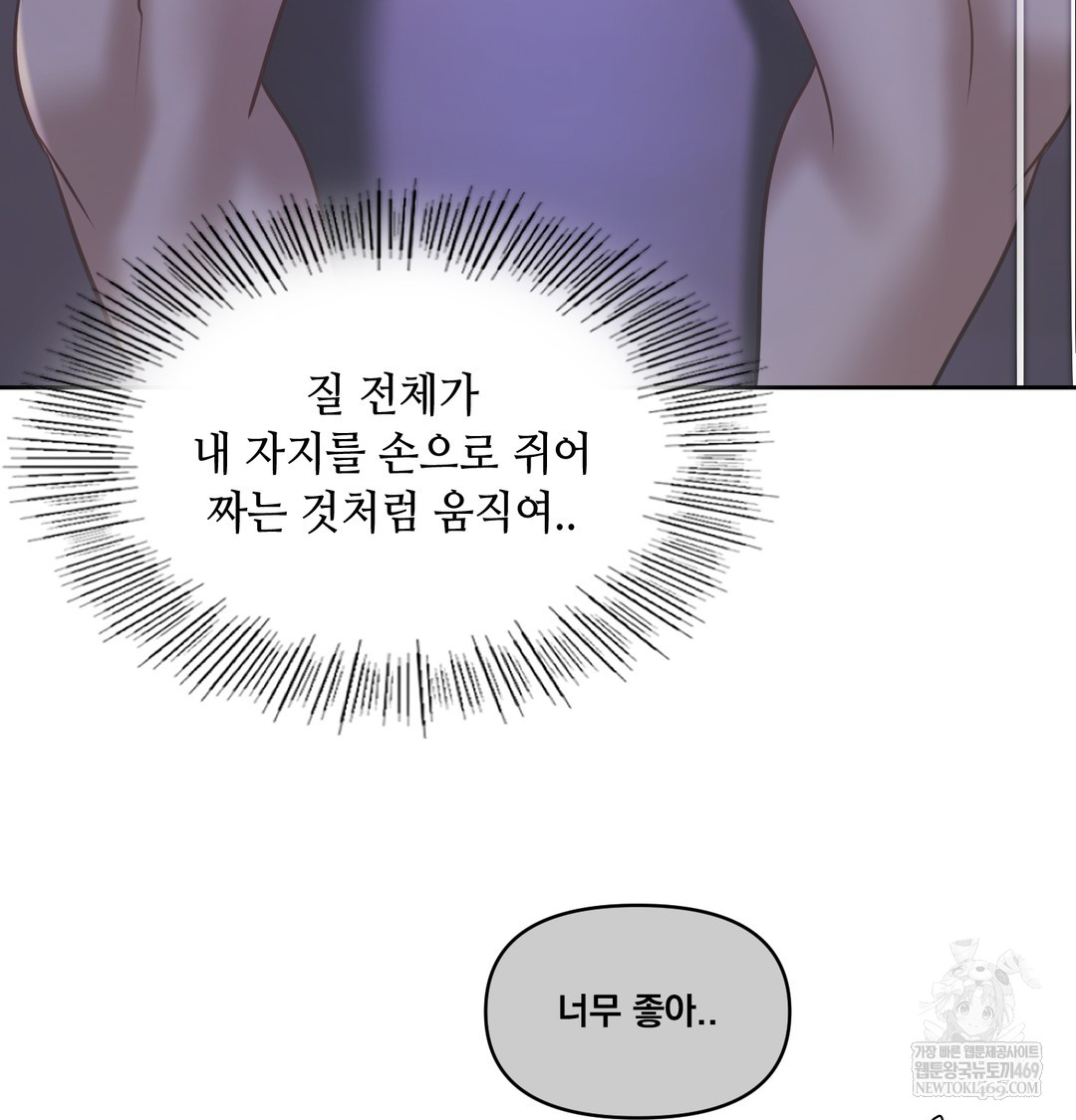 The Professor’s Secret Account Raw 108