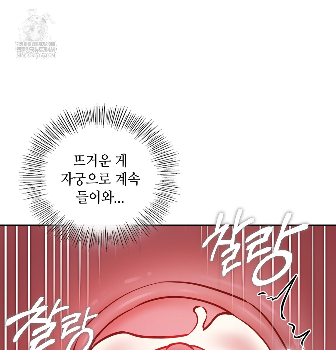 The Professor’s Secret Account Raw 120