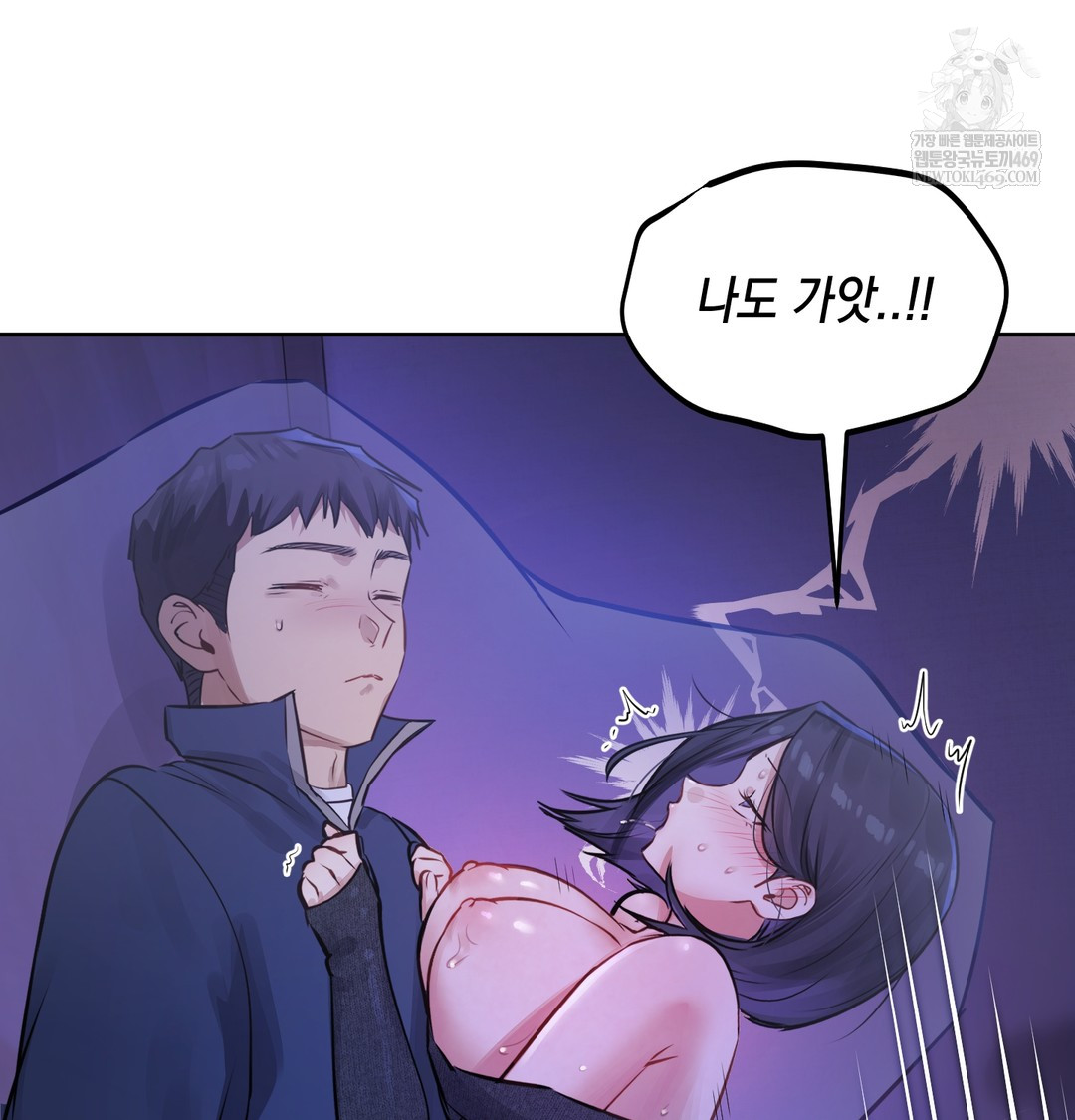 The Professor’s Secret Account Raw 123
