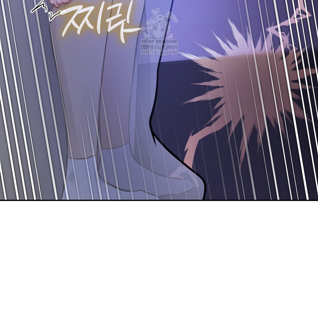 The Professor’s Secret Account Raw 125