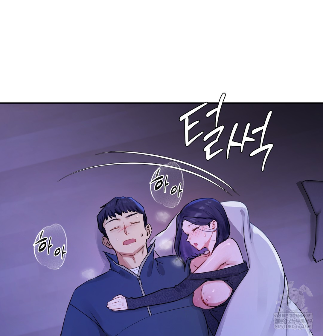 The Professor’s Secret Account Raw 126