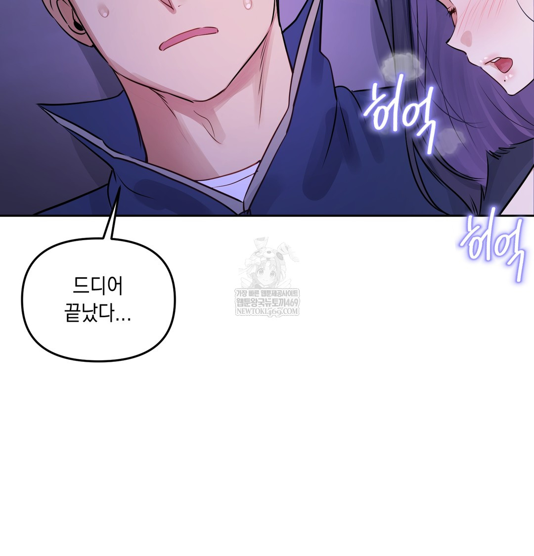The Professor’s Secret Account Raw 129