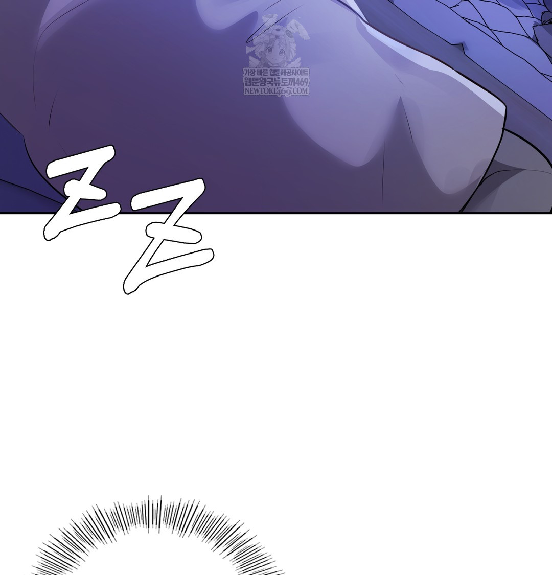 The Professor’s Secret Account Raw 131