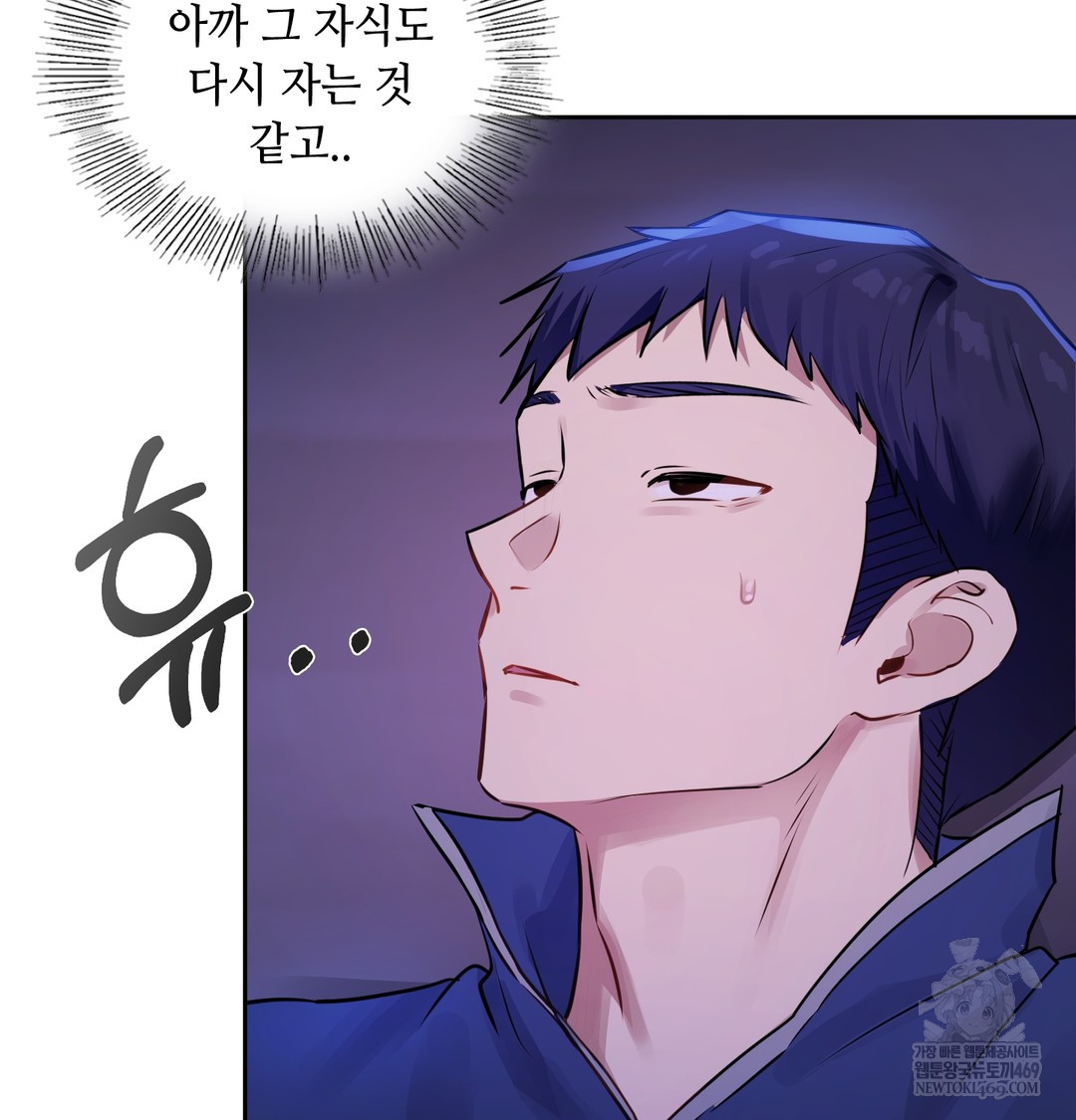 The Professor’s Secret Account Raw 132