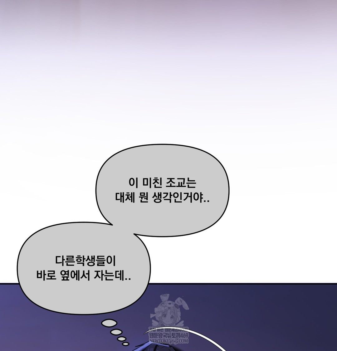 The Professor’s Secret Account Raw 15